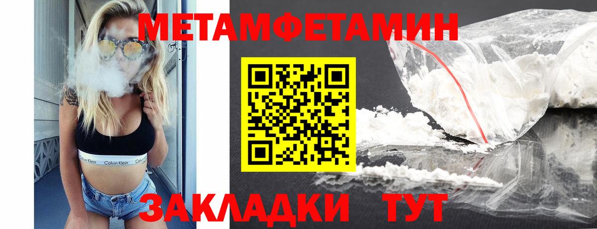 АМФ Premium Стерлитамак