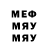 Метадон VHQ BA7MDAN