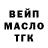 Печенье с ТГК конопля BLACK ZHEK