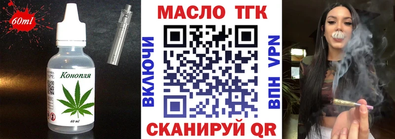 Еда ТГК конопля  Стерлитамак 