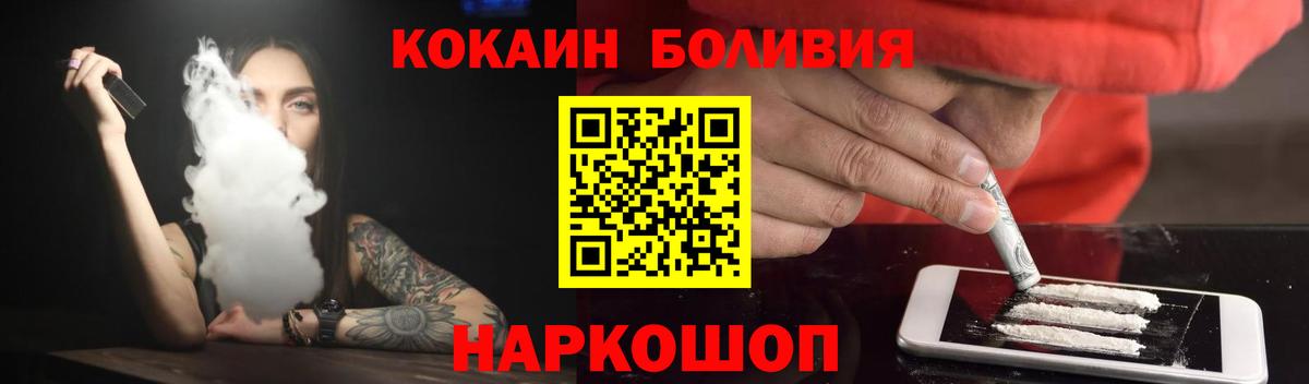 Кокаин Columbia Стерлитамак
