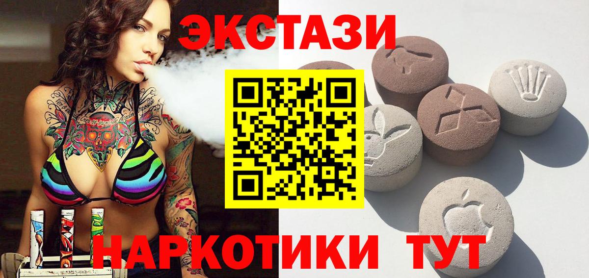 mega ССЫЛКА  Вход с VPN  Стерлитамак  ЭКСТАЗИ Дубай  Экстази Дубай 