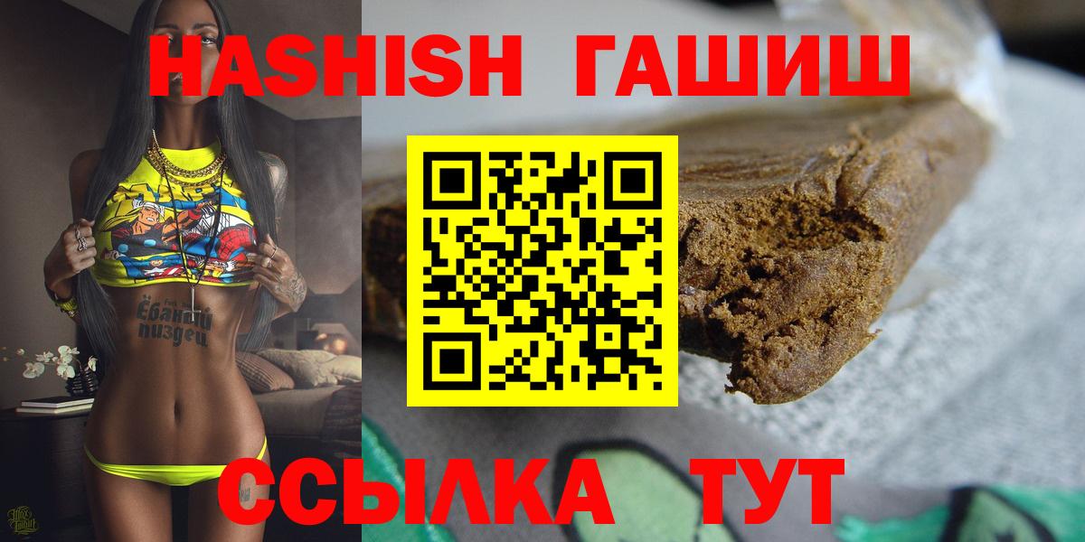 ГАШИШ индика сатива Стерлитамак