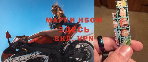 наркотики Абинск