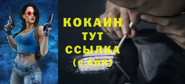 прущий лед Абдулино