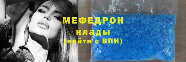 кокаин Абаза