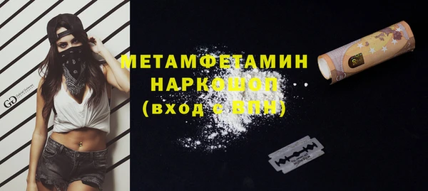 кокаин Абаза