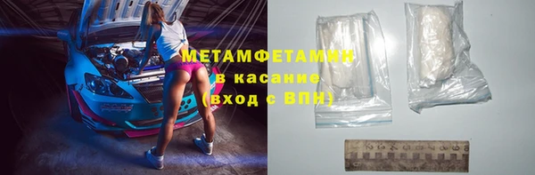 прущий лед Абдулино