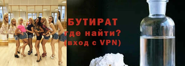кокаин Абаза