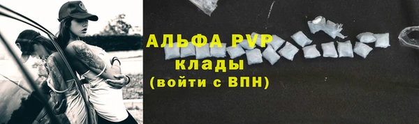 прущий лед Абдулино