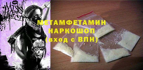 прущий лед Абдулино