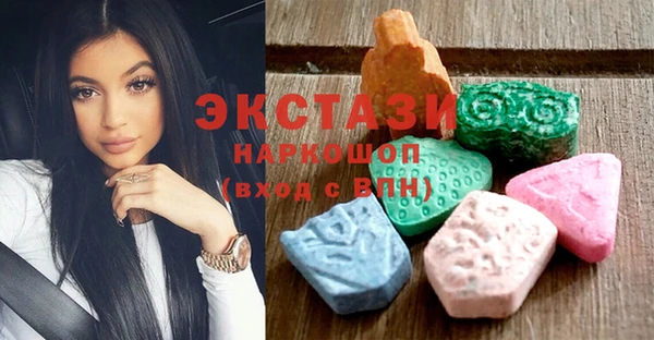 кокаин Абаза