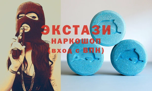 прущий лед Абдулино