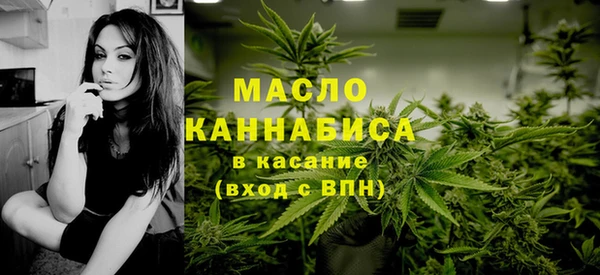 прущий лед Абдулино