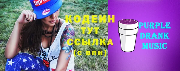 прущий лед Абдулино