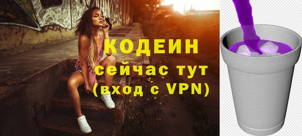 кокаин Абаза