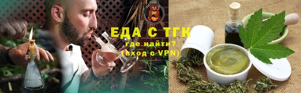 ECSTASY Покровск
