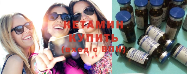 ECSTASY Покровск