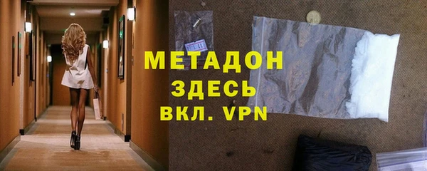 кокаин Абаза