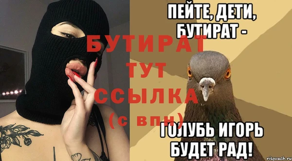 наркотики Абинск