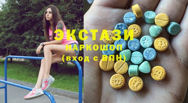кокаин Абаза