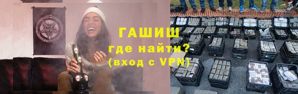 кокаин Абаза