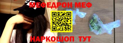 мефедрон Кумертау