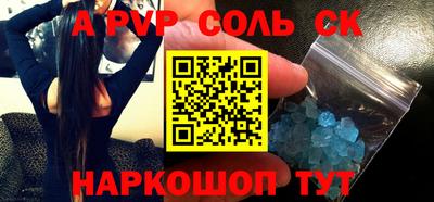 a pvp Кунгур