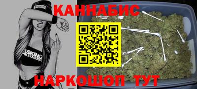 дистиллят марихуана Кулебаки