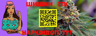 дистиллят марихуана Кулебаки
