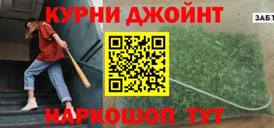 мефедрон Кумертау