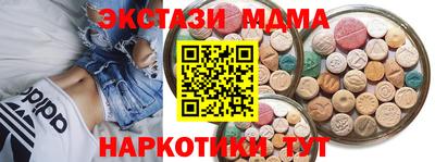 мефедрон Кумертау