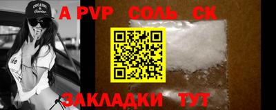 мефедрон Кумертау