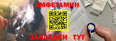 мефедрон Кумертау