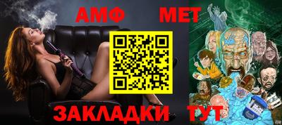 мефедрон Кумертау