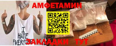 мефедрон Кумертау