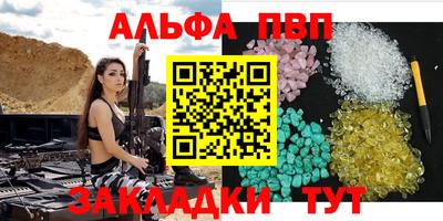 мефедрон Кумертау