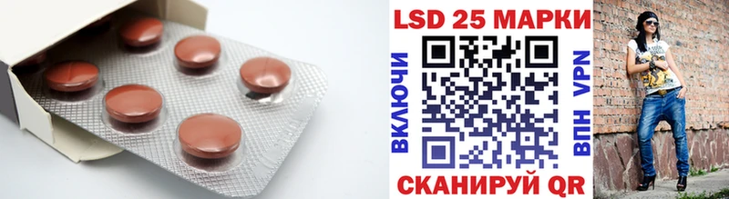 ЛСД экстази ecstasy  дарнет шоп  Стерлитамак 