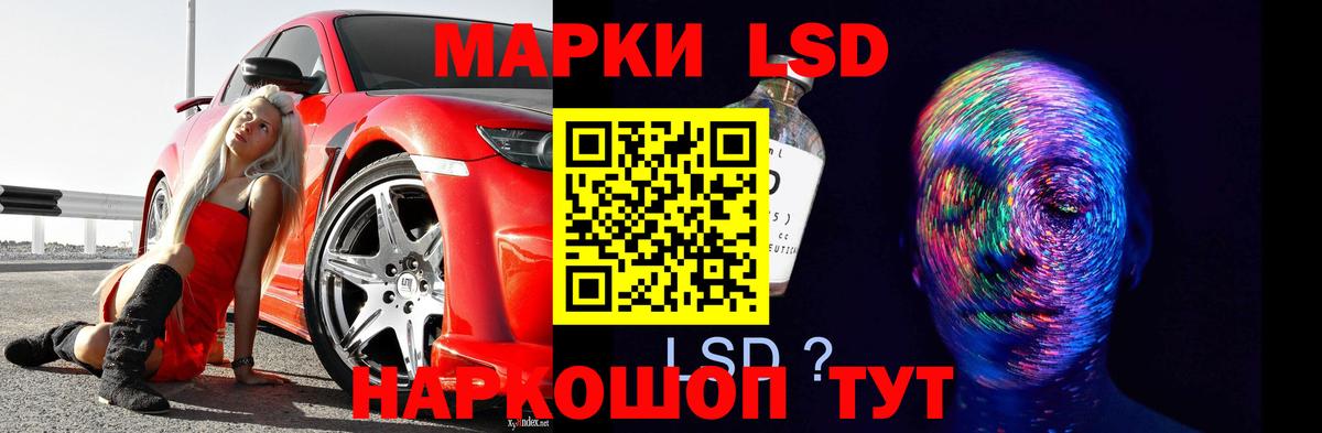 ЛСД экстази ecstasy  Вход с VPN  Стерлитамак  Лсд 25 экстази кислота 