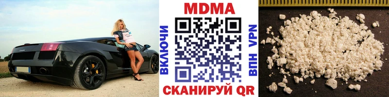 купить наркотик  Стерлитамак  MDMA Molly 
