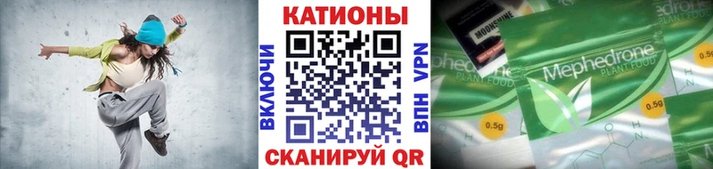 площадка формула  Стерлитамак  МЕФ мука 