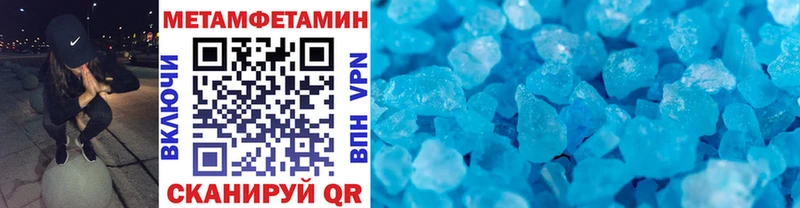 МЕТАМФЕТАМИН витя сколько стоит Стерлитамак