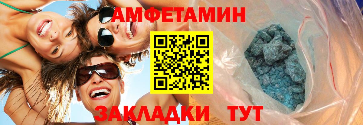 Метамфетамин винт Стерлитамак