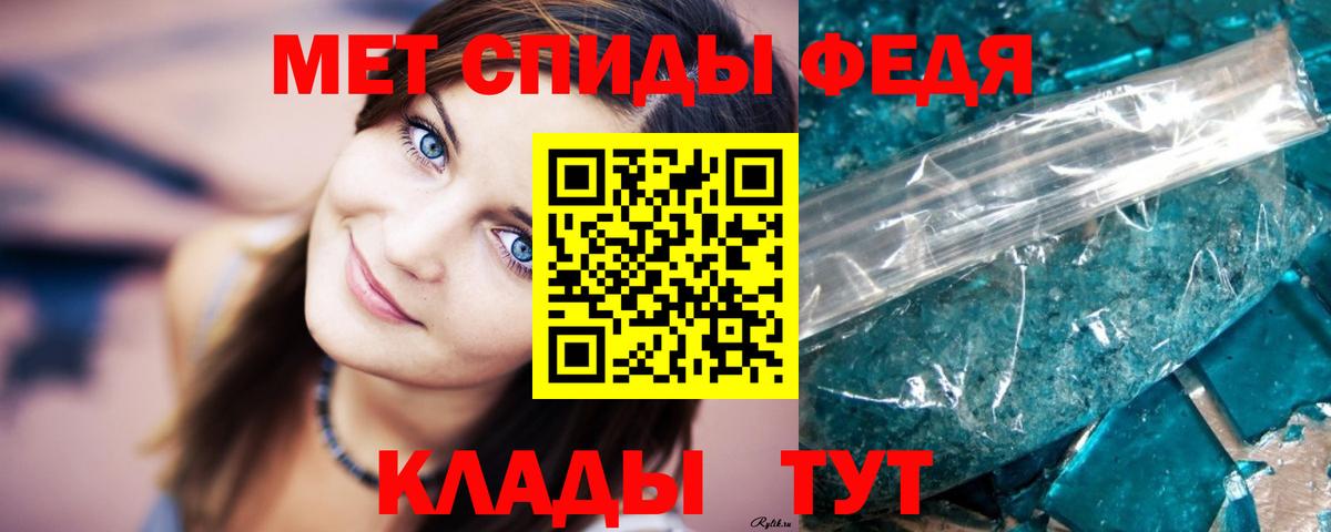 МЕТАМФЕТАМИН витя  Вход с VPN  МЕТАМФЕТАМИН витя  Стерлитамак 