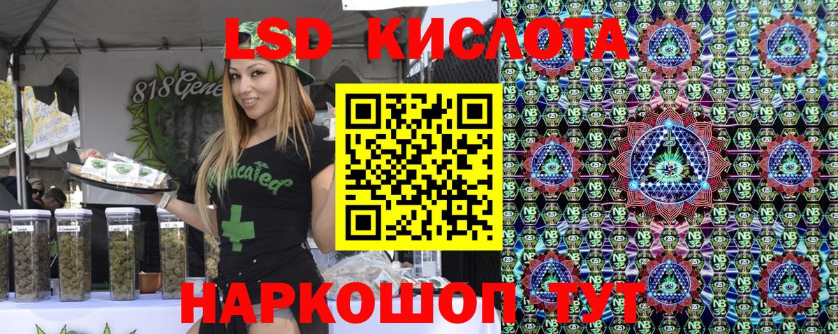 Марки N-bome 1,8мг  Марки N-bome  Вход с VPN  Стерлитамак  Марки N-bome 1,8мг 