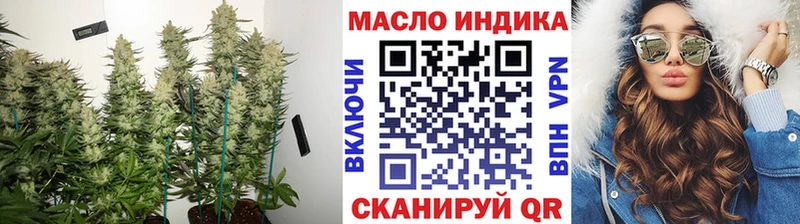 ТГК Wax Стерлитамак