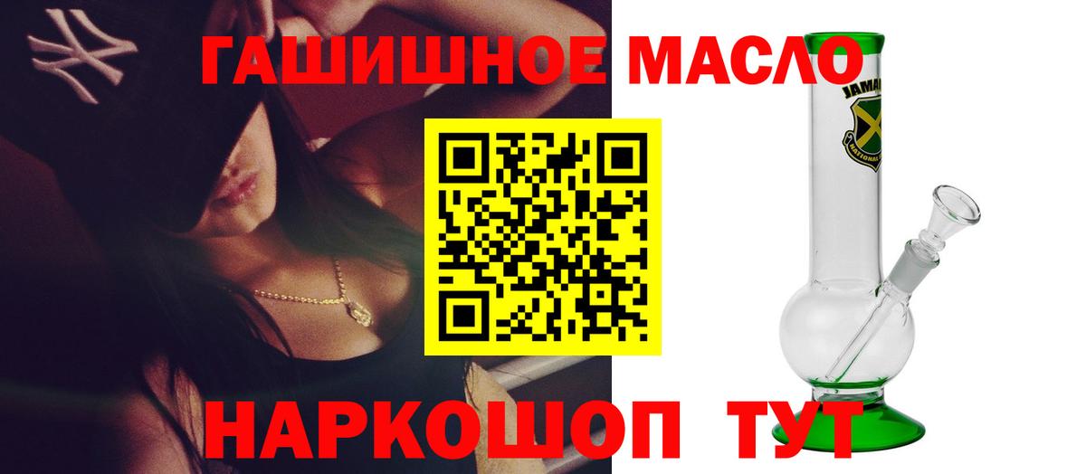 ТГК Wax Стерлитамак