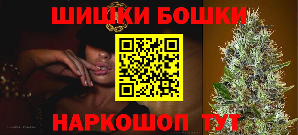 Конопля Ganja  Вход с VPN  Стерлитамак  Каннабис Amnesia  Бошки марихуана планчик 