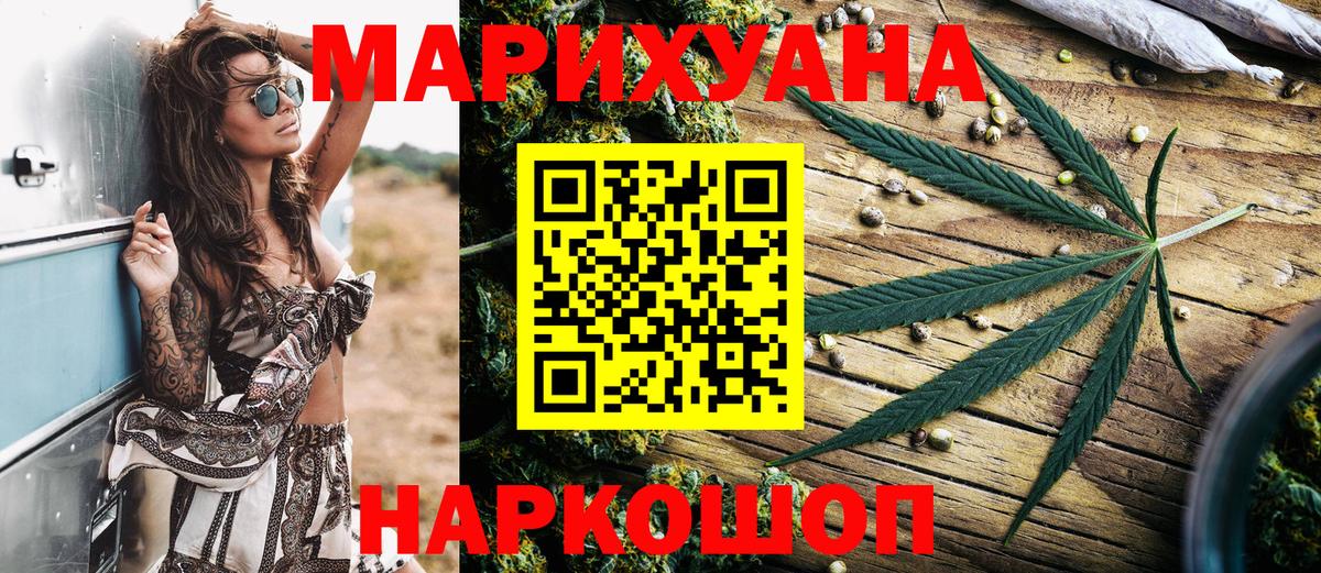 Шишки марихуана тримм Стерлитамак